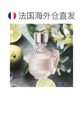 欧洲直邮Decorte黛珂和服之韵系列香氛女士淡香EDT 50ml #滟正品