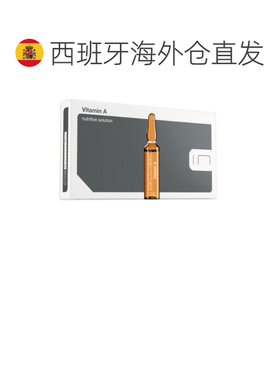欧洲直邮西班牙INSTITUTE BCN VITAMIN A 安瓶原液10*2ml正品