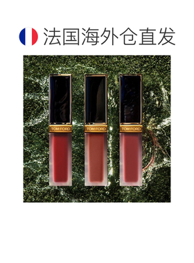 欧洲直邮Tom ford汤姆福特丝绒哑光黑金唇釉6ml #13227年8月正品
