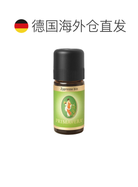 欧洲直邮Primavera 德国原装有机丝柏精油10ml正品