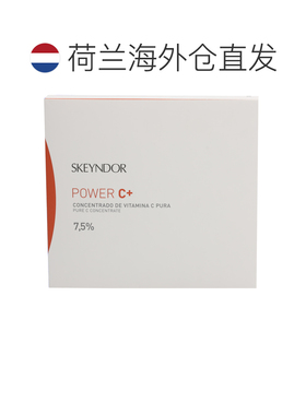 欧洲直邮Skeyndor雪曼婷7.5%浓缩精纯精华安瓶14 g劲量维生正品