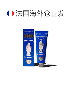 欧洲直邮BULY1803手足护理霜小样10ml柔软光泽滋养修复多支正品