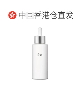 香港直邮Ipsa茵芙莎追光净亮精华液淡斑提亮去黄修护正品