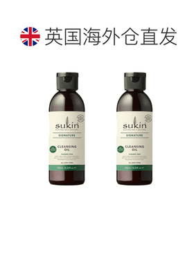 欧洲直邮sukin天然卸妆油温和软化清洁皮肤不紧绷不残留保湿正品