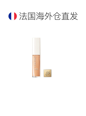 欧洲直邮LANCOME兰蔻水光精华遮暇膏335W米色 13ml正品