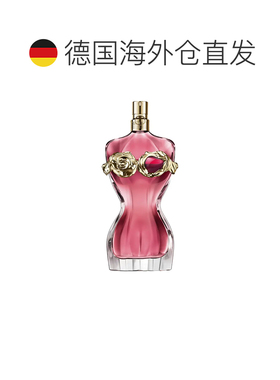 欧洲直邮高缇耶 粉红美人 女士浓香水正品