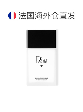 欧洲直邮Dior迪奥桀骜男士须后乳100ML情人礼物送男友送女友正品