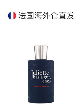 欧洲直邮Juliette Has A Gun佩枪朱丽叶美女绅士浓香水EDP10正品