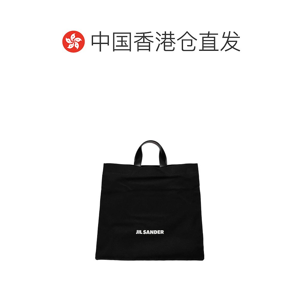 香港直邮Jil Sander logo字母手提包 J25WC0005 P4863 - 图1