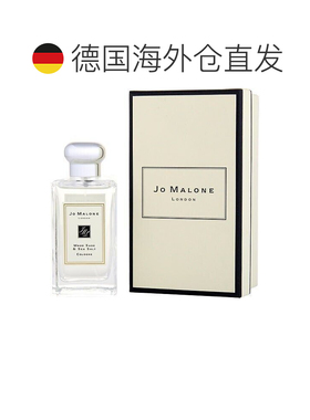 欧洲直邮JO MALONE/祖马龙 香水 #鼠尾草与海盐 WOOD SAGE&S正品
