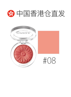香港直邮clinique倩碧 小锥菊腮红#08 3.5g腮红正品