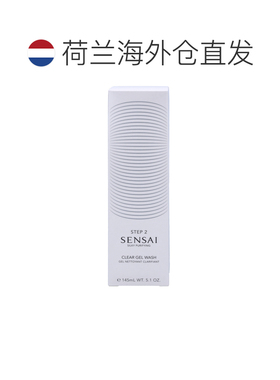 欧洲直邮Sensai Soly Purifying Clear Gel Wash洁面丝光凝胶清洁