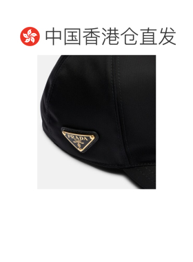 香港直邮Prada普拉达Re-Nylon女士棒球帽 【1H后【付后1h可退】
