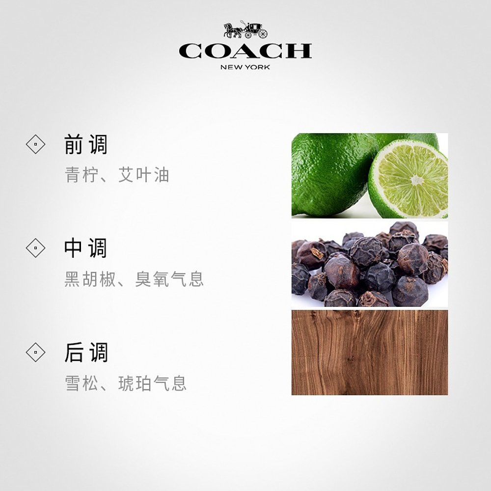 香港直邮COACH蔻驰男士纽约蓝调淡香水40ml - 图2