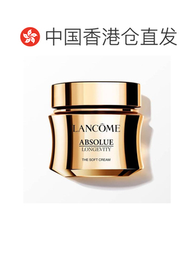 香港直邮兰蔻 LANCOME菁纯面霜60ml清爽滋润保湿护肤礼物正品
