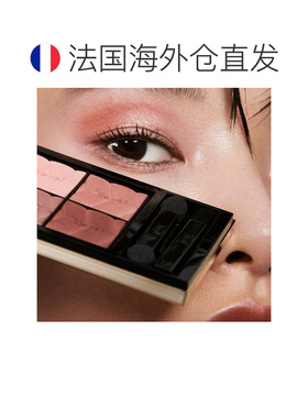 欧洲直邮YSL圣罗兰 皮革四色眼影盘5g 哑光锻光 #310异域幻影正品