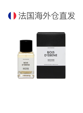 欧洲直邮Matiere Premiere马蒂埃静谧之森中性香水100ml EDP正品