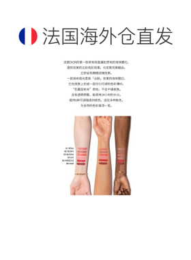 欧洲直邮Dior迪奥哑光柔焦液体腮红 11ml 自然色彩提升气色正品