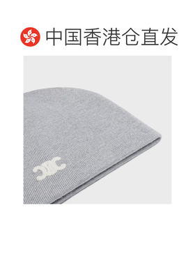 香港直邮Celine Triomphe羊毛便帽 AA0B60J71.针【付后1h可退】