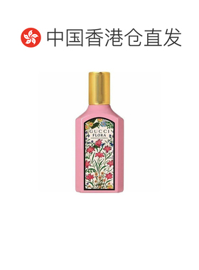 香港直邮Gucci古驰香水EDP绮梦栀子花女士香水正品