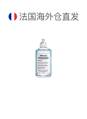 欧洲直邮Maison Margiela梅森马吉拉航行物语系列淡香水EDT正品