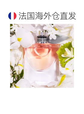 欧洲直邮Lancome/兰蔻美丽人生女士浓香水30-50-75ML正品