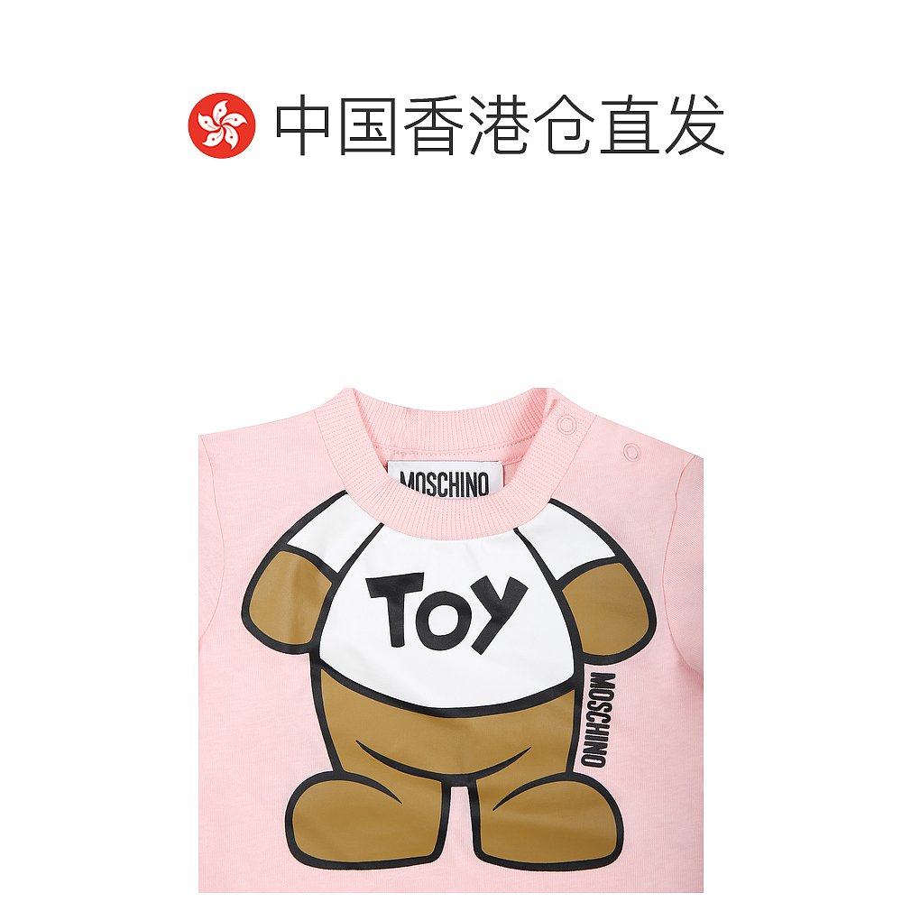 香港直邮Moschino 短袖连体衣 MNY022LAA3350209 - 图1