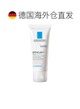 欧洲直邮理肤泉干燥痘痘肌保湿修复面霜40ml异维A酸辅助屏障正品
