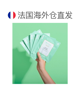 欧洲直邮RARE PARIS 妙植秘方紧致养颜面膜 23ML正品保湿深层