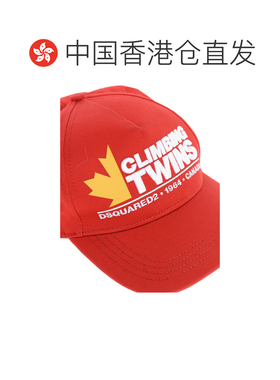 香港直邮Dsquared2二次方CLIMBING TWINS男士棒球【付后1h可退】