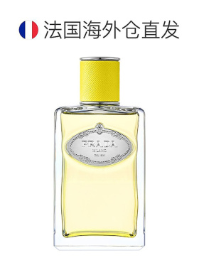 欧洲直邮PRADA「水印」私藏香水全系列30/100ml留香持久芬芳正品