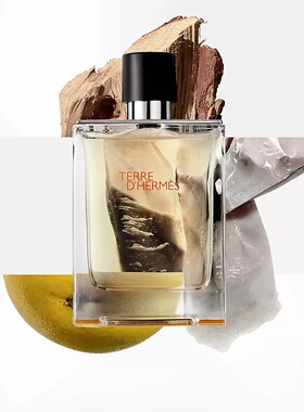 欧洲直邮Hermes爱马仕男士香水30ml50ml100ml125ml200ml香氛正品