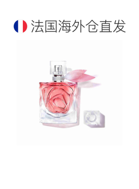 欧洲直邮LANCOME兰蔻美丽人生非凡玫瑰女士浓香水30ml浓郁不正品