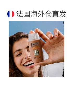 欧洲直邮怡思丁轻薄水感遮瑕面部防晒霜 50ml #BRONZE古铜健正品