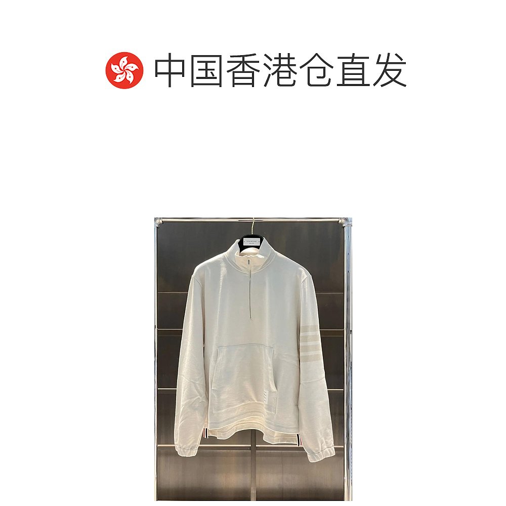 香港直邮THOM BROWNEThom Browne 男款米色半拉链卫衣 MJT381A 06 - 图1