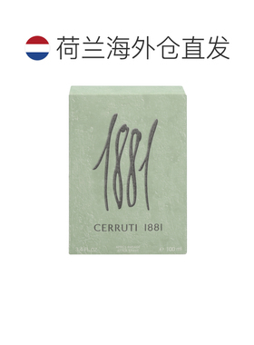 欧洲直邮切瑞蒂1881男士须后护理液面部皮肤护理品质品牌正品