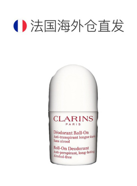 欧洲直邮Clarins/娇韵诗滚珠多效除臭剂 预防和中和汗味 50m正品
