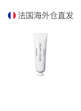 欧洲直邮byredo百瑞德滋润护手霜30ml #流浪者之歌正品