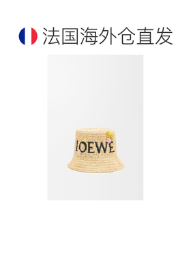 自营欧洲直邮Loewe罗意威 女士绿色牛皮花朵造型【付后1h可退】
