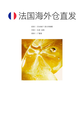 欧洲直邮Byredo百瑞德滋润润手露护手霜450ml#青柚Yuzu Tree正品