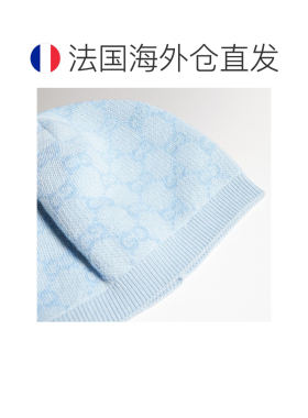 自营欧洲直邮Gucci古驰 婴儿浅蓝色GG羊毛棉混纺帽子