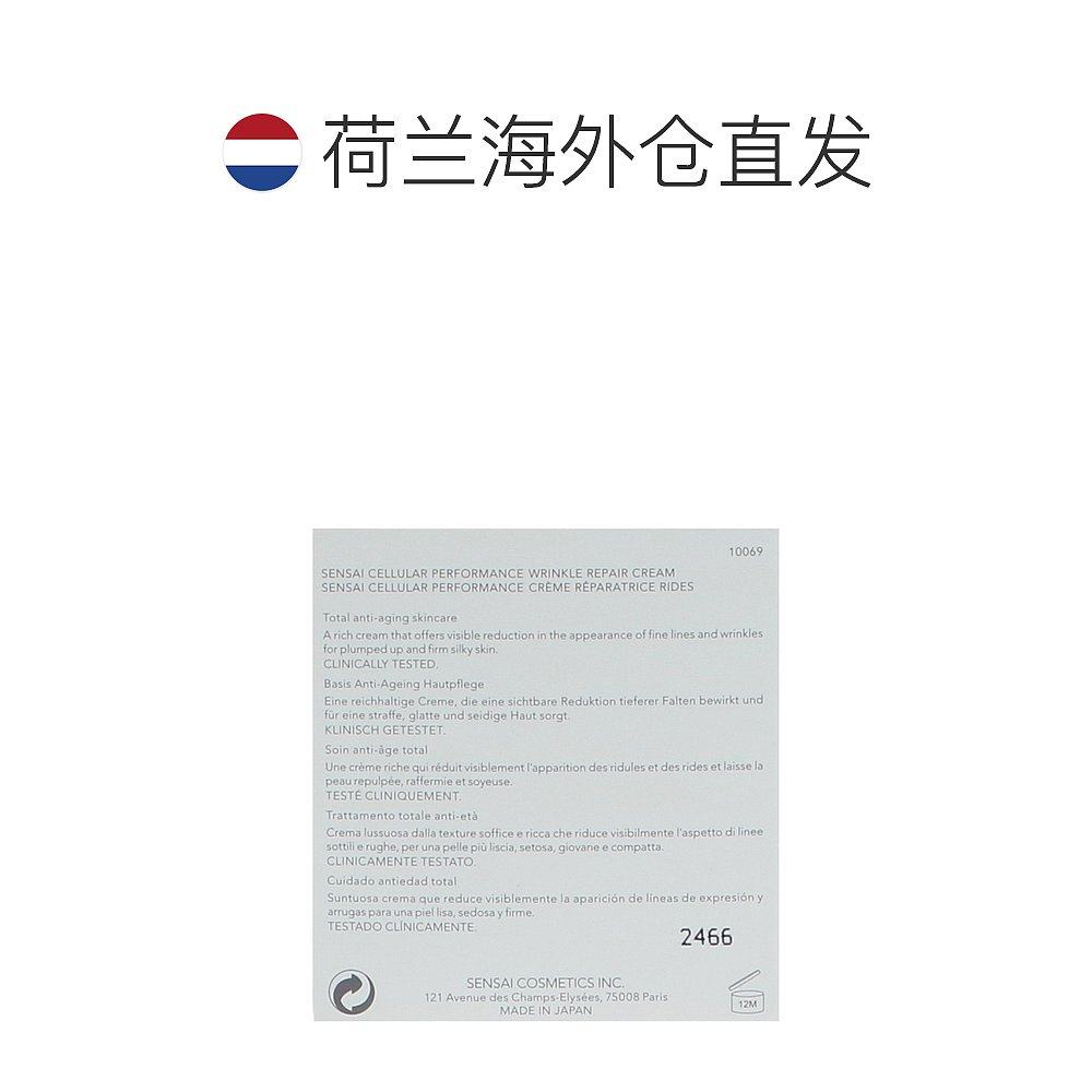 欧洲直邮kanebo赛森丝璨澄光乳液 天猫国际探物欧洲乳液/面霜