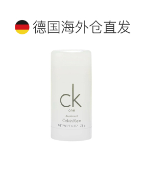 欧洲直邮凯文克莱 唯一 止汗棒 75G正品除臭持久除臭剂