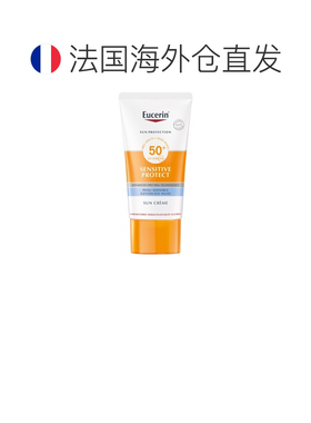 欧洲直邮Eucerin/优色林晒敏感肌专用超高倍防晒霜 SPF50+ 正品