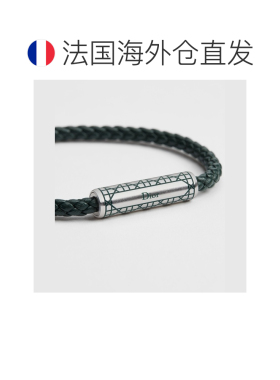 自营欧洲直邮Dior迪奥 藤格纹男士深绿色小牛皮编织手链