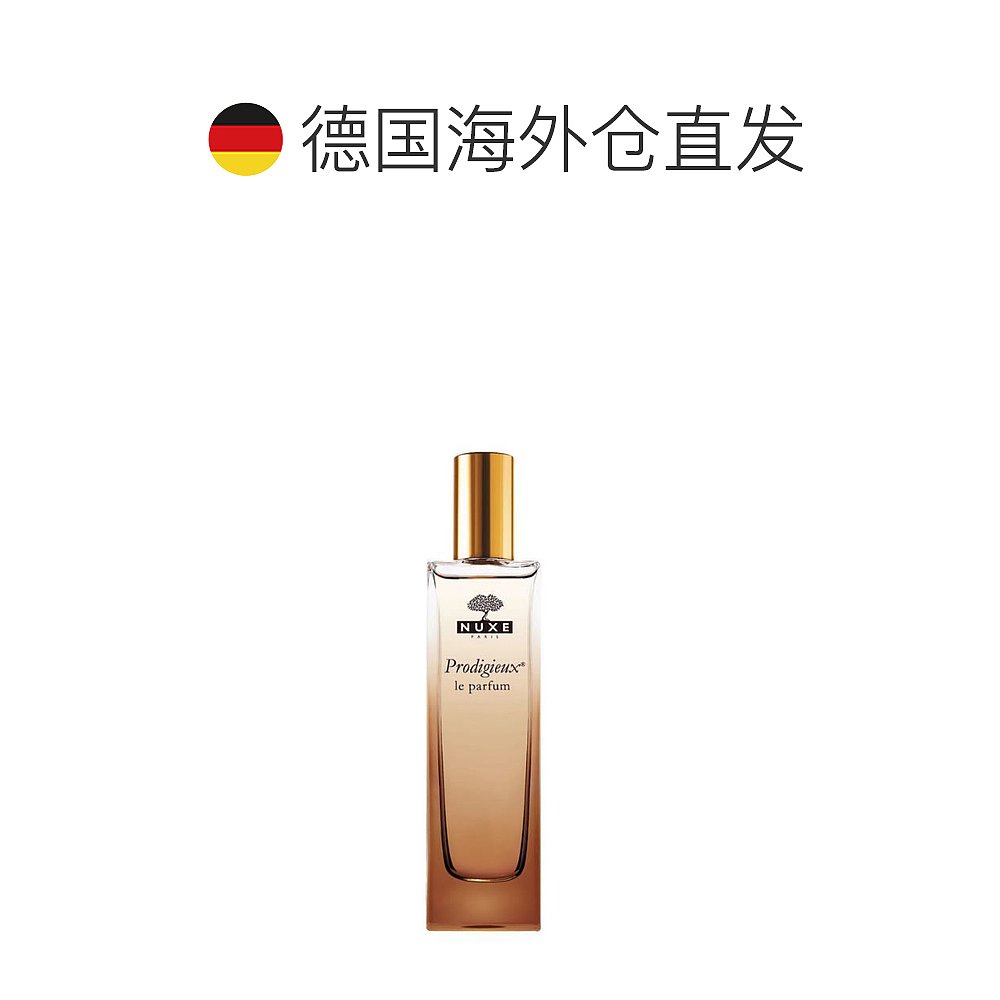 欧洲直邮Nuxe欧树女士清新淡雅香水50ml浓香花香调长时留香馥郁 - 图1