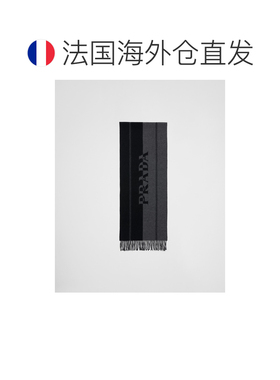 自营欧洲直邮Prada普拉达 男士石板灰/黑色羊毛流苏小号围巾气质