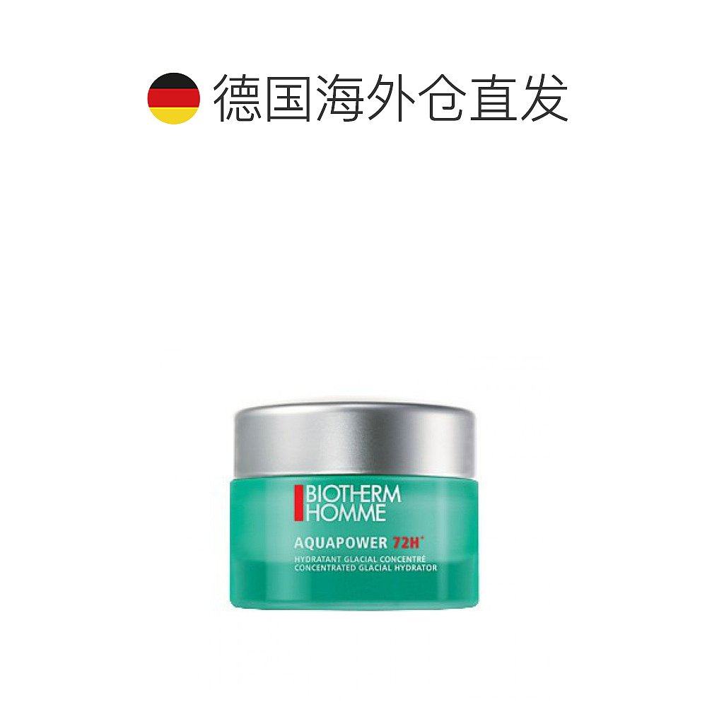 欧洲直邮biotherm碧欧泉润泽露水凝 天猫国际探物欧洲乳液/面霜