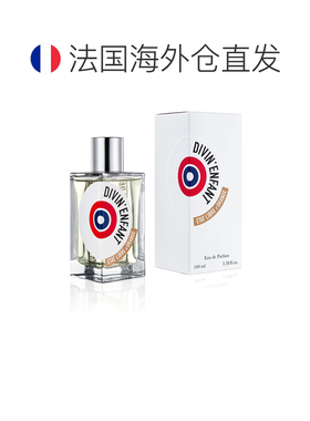 欧洲直邮Etat Libre D’Orange/解放橘郡「圣婴」中性香水50正品
