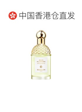 自营 Guerlain 娇兰系列女士淡香水柑橘罗勒75/125/200ml正品